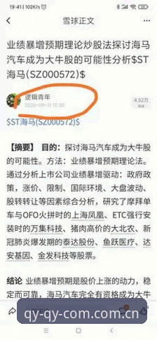 揭秘千亿球友会网站中国官方主站登录入口变更背后的数据逻辑：一次关于“路径效率”的真实评测